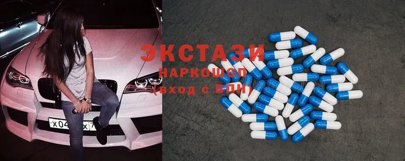 hydra вход  Осинники  Экстази 300 mg 