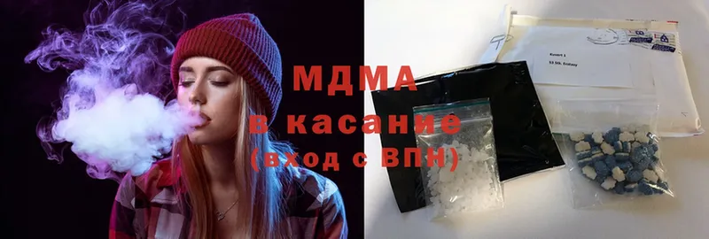 MDMA VHQ  Осинники 